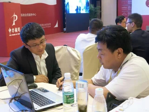 中力好会员:我们是冠军之核桃全产业链冠军---