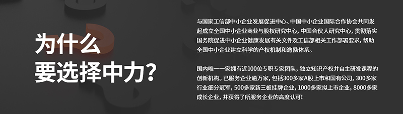 工信部背書.jpg
