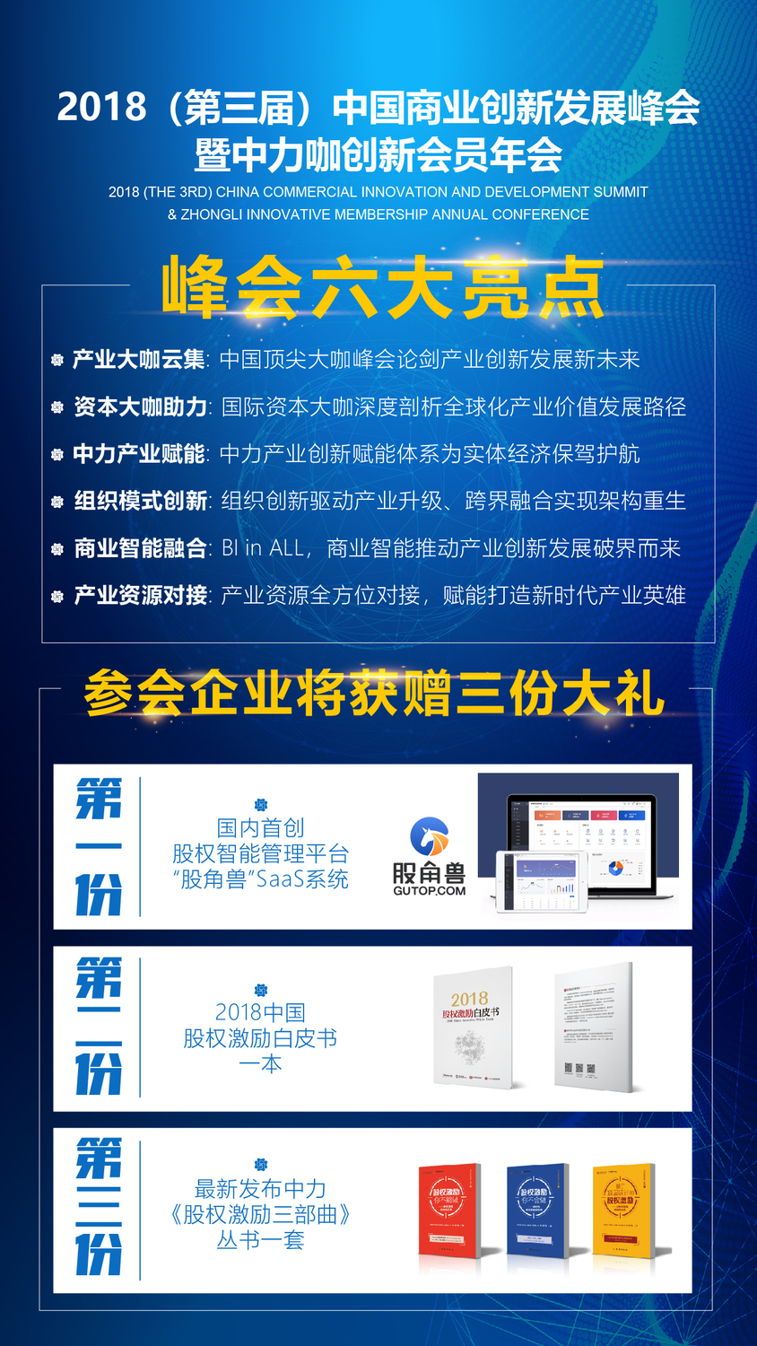 微信圖片_20181030新.jpg