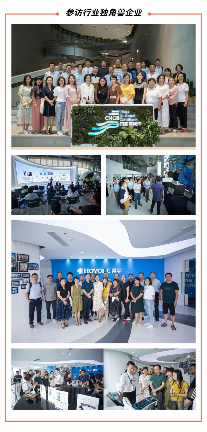 獨角獸企業.jpg