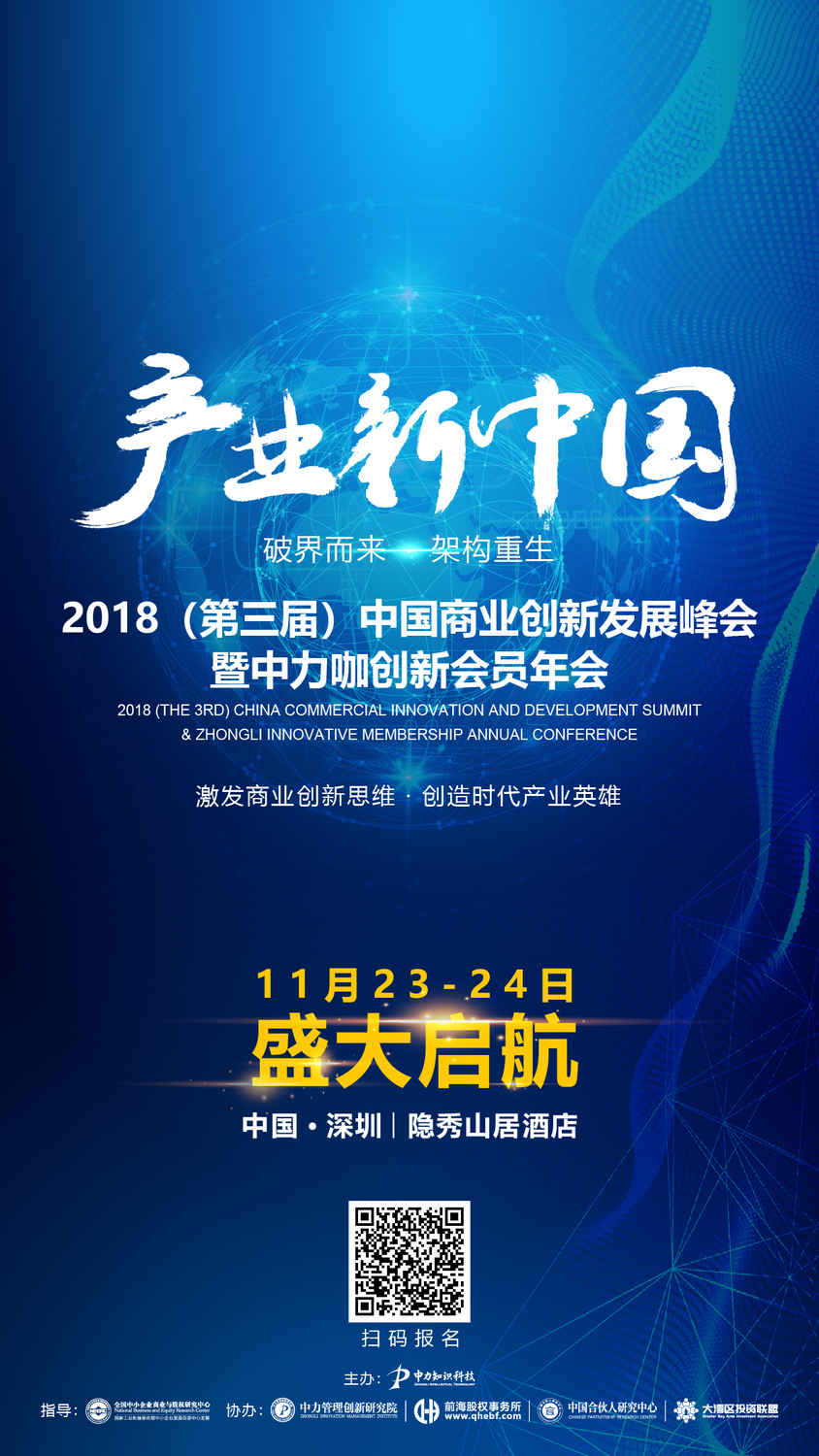 微信圖片_20181030新3.jpg